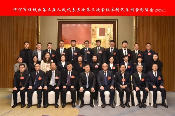 踐行初心使命 為民履職永遠在路上——濟寧一建鋼結(jié)構(gòu)有限公司董事長、濟寧市任城區(qū)第三屆人大代表王長留